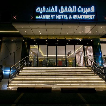Lambert Aparthotel Джедда Экстерьер фото